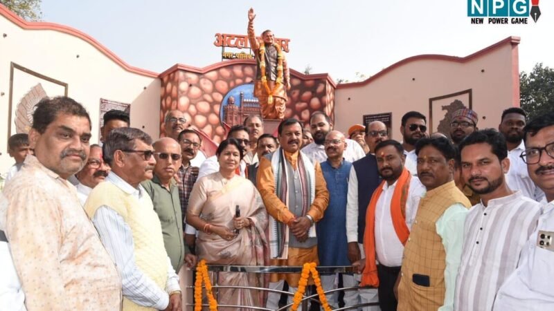 CG News: छत्तीसगढ़ के इस तिराहे का नाम बदला, अब कहलाएगा अटल परिसर चौक…