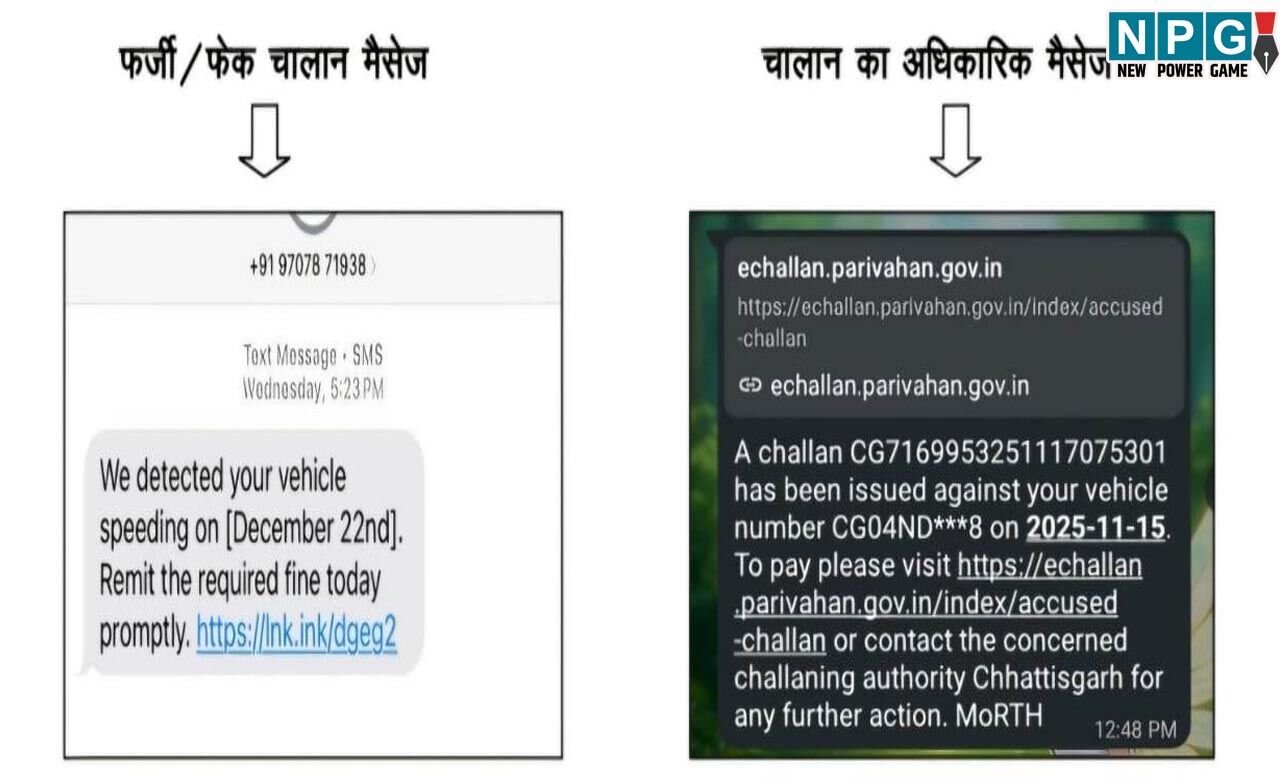 सेवानिवृत हुए सदस्यों को हरिद्वार पुलिस ने दी यादगार विदाई