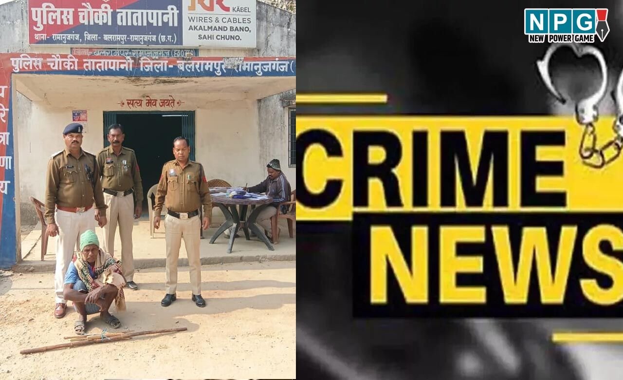 Balrampur Ramanujganj: पत्नी की हत्या, खाना परोसने में देरी से नाराज पति ने पत्नी को पीट-पीटकर उतार दिया मौत के घाट…
