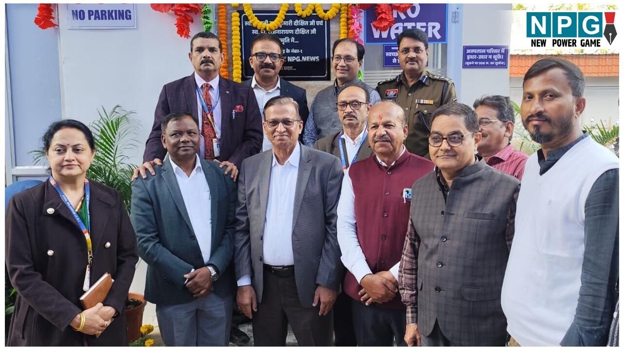 NPG का सामाजिक सरोकार: मरीजों को स्वच्छ पेयजल मुहैया करने सिम्स में लगवाया वाटर कूलर, कलेक्टर, SSP ने किया उद्घाटन