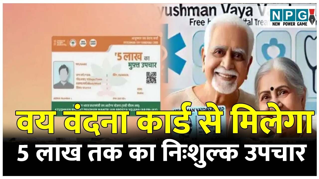रुद्रप्रयाग में मुख्यमंत्री घोषणाओं की समीक्षा,जिलाधिकारी ने विभागों को तीव्र गति से कार्य पूर्ण करने और गुणवत्ता बनाए रखने के निर्देश