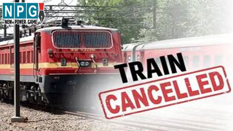 CG Train News: 10 ट्रेनों के थमेंगे पहिए….अंडरब्रिज निर्माण के लिए ब्रेक, यात्रा से पहले कर लें कंफर्म