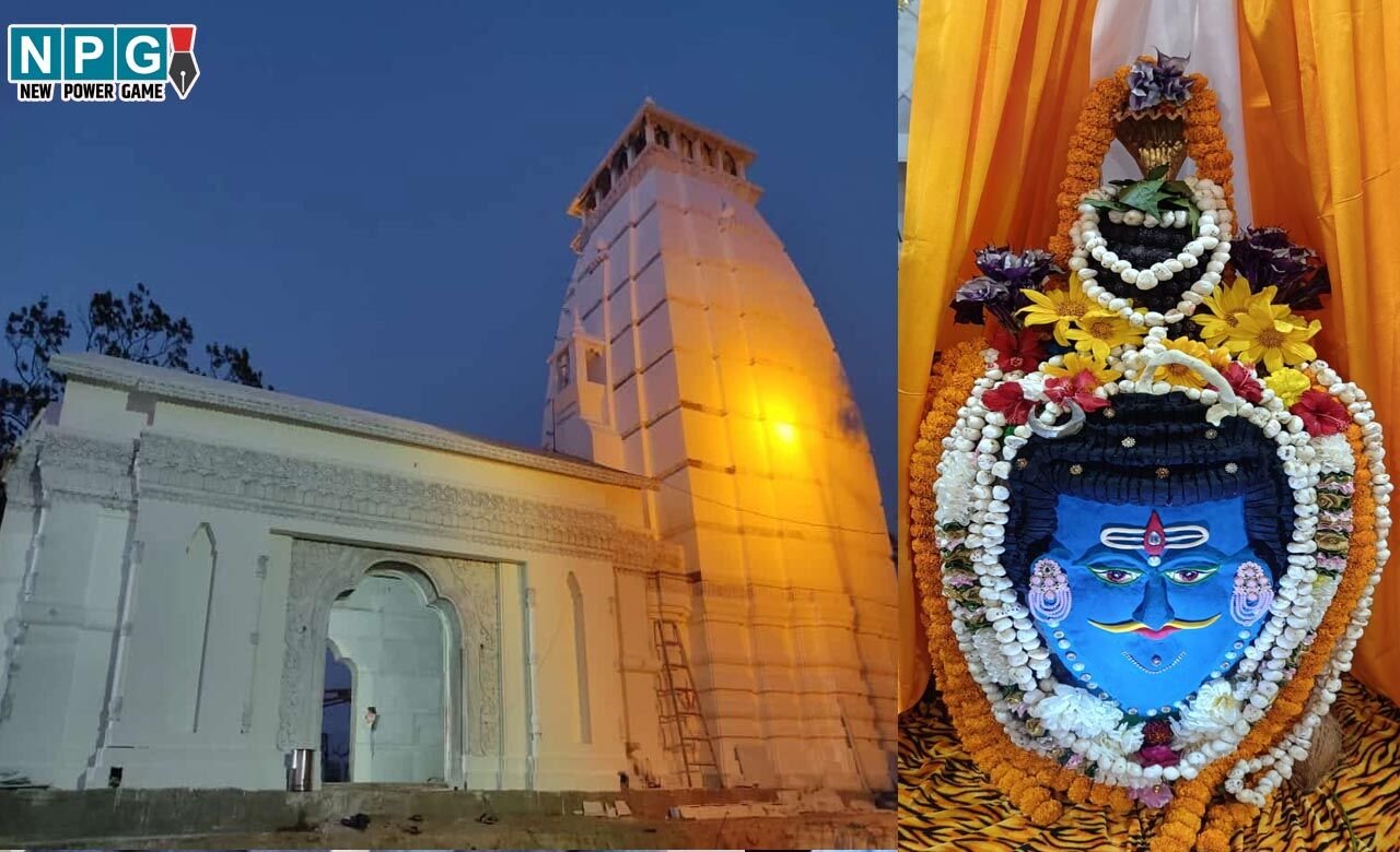 Siddha Baba Dham: CG में ऊँची-नीची पहाड़ियों के बीच सिद्ध बाबा धाम, मकर संक्रांति पर उमड़ती भीड़…