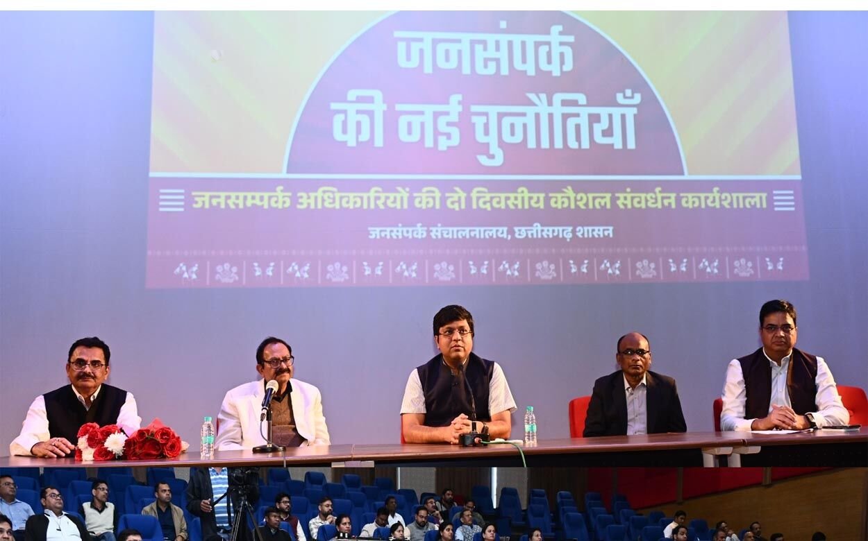 CG News: मीडिया के सभी माध्यमों का प्रयोग कर जनसंपर्क अधिकारी अपने कार्य को बना सकते हैं प्रभावशाली, आयुक्त डॉ. रवि मित्तल बोले-एआई टेक्नालॉजी के उपयोग से कम एफर्ट में होगा ज्यादा काम