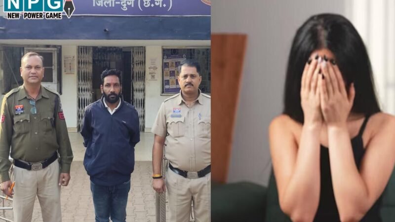 Durg News: युवती से दुष्कर्म के बाद तांत्रिक ने बनाया अश्लील वीडियो, विरोध करने पर घर से उठाया… प्रेग्नेंट हुई तो कराया गर्भपाता