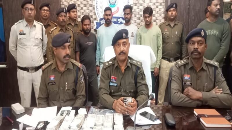 CG Crime: 20 लाख की लूट खुलासा,मिर्च पाउडर छिड़ककर छीन रहे थे नगदी, कामयाब नहीं हुये तो सुपरवाइजर का अपहरण, फिर मैनपाट की गहरी खाई से नीचे फेंके, लेकिन ऐसे बच गई जान…