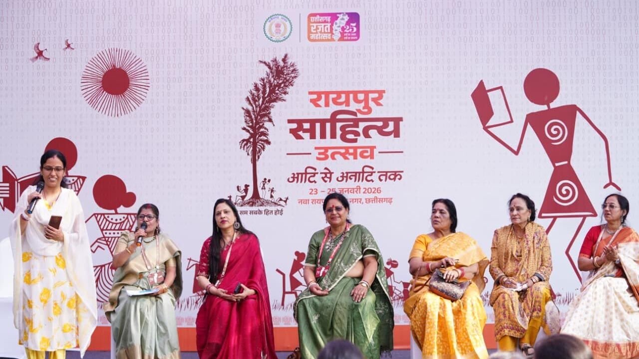 रायपुर साहित्य उत्सव: महिला साहित्यकारों के विशेष काव्य-पाठ सहित सुरजीत नवदीप मंडप में गूंजा साहित्य, 90 से अधिक रचनाकारों की सहभागिता