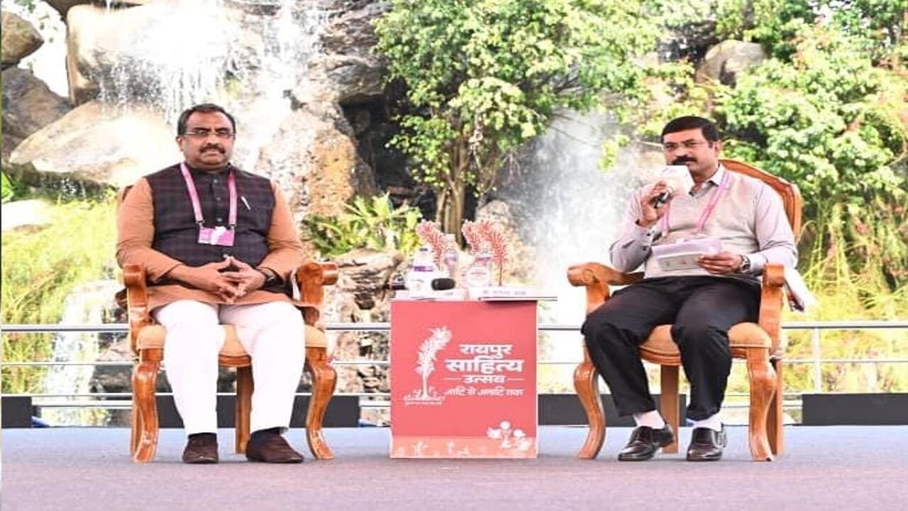 CG News: रायपुर साहित्य उत्सव में ‘भारत का बौद्धिक विमर्श’ सत्र बना वैचारिक मंथन का केंद्र