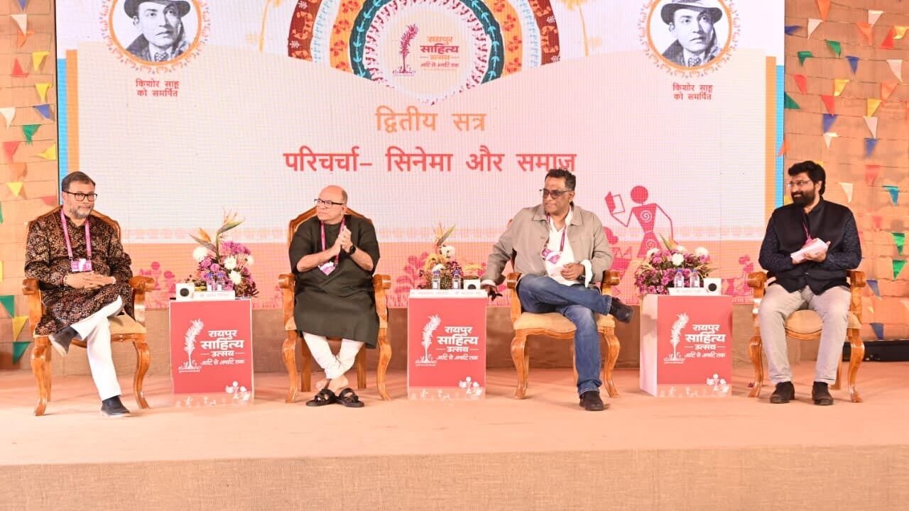 रायपुर साहित्य उत्सव में समाज और सिनेमा विषय पर केंद्रित रोचक परिचर्चा में उमड़ी श्रोताओं की भीड़…