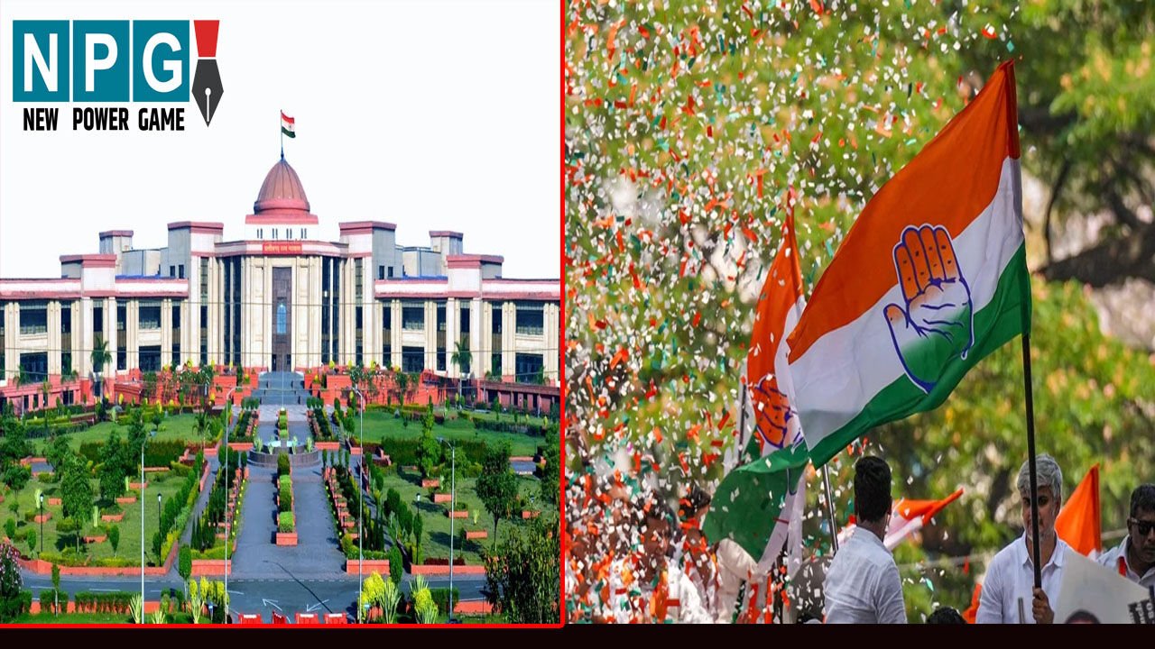 CG Sex CD Scam: सेक्स सीडी कांड; सेशन कोर्ट के फैसले के खिलाफ हाई कोर्ट जाएगी कांग्रेस, पूर्व सीएम बघेल बोले….