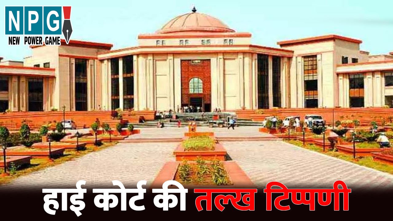 जिलाधिकारी ने जिला स्तरीय अधिकारी के साथ की विभिन्न योजनाओं की समीक्षा बैठक