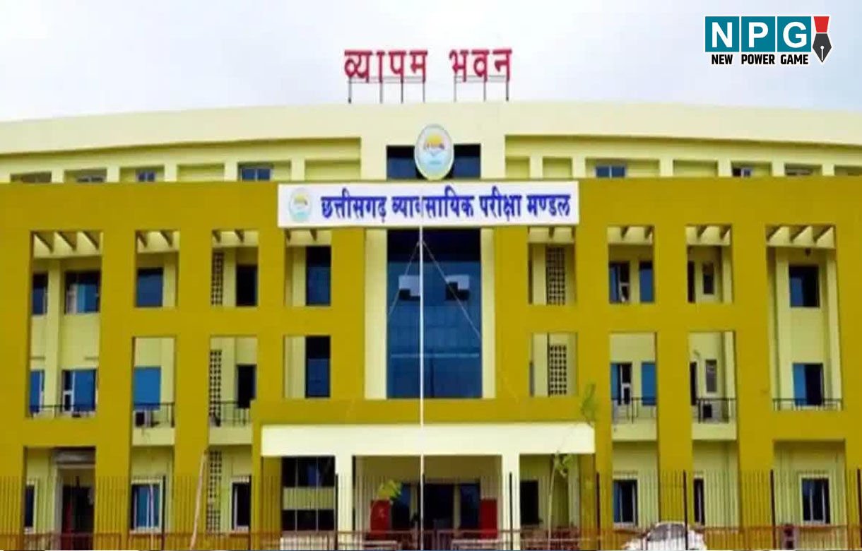 CG Teacher Recruitment Date Announced: शिक्षक भर्ती की तारीख घोषित, व्यापम ने जारी की संभावित तिथियां, जानिए सहायक शिक्षक, शिक्षक और व्याख्याता की परीक्षाएं कब होगी