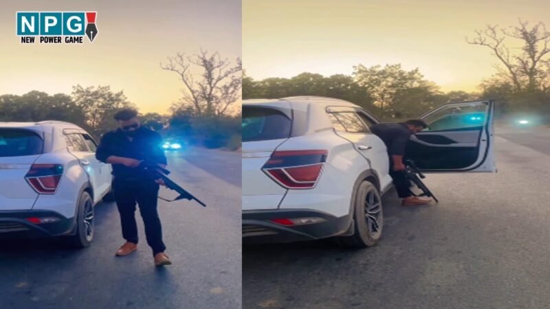 Raigarh News: गन लेकर दहशत फैलाने सोशल मीडिया पर बनाया रील, वायरल होते ही घर पहुंच गई पुलिस, बोला-गलती हो गई सर…