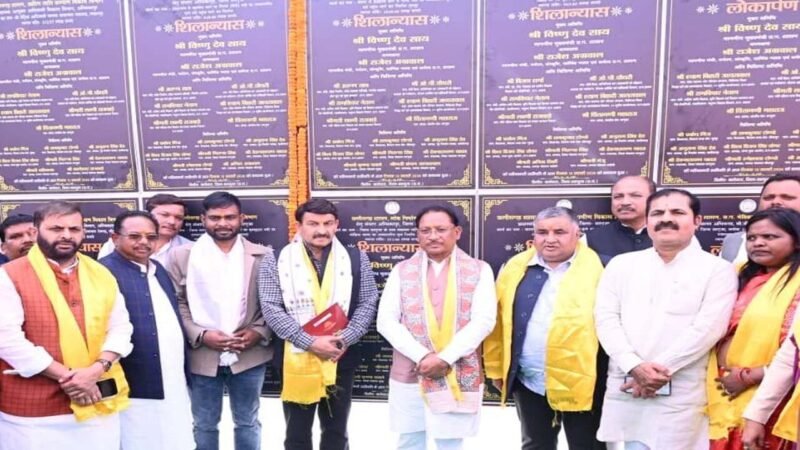 CG News: मुख्यमंत्री ने तीन दिवसीय मैनपाट महोत्सव का किया शुभारंभ, बस स्टैंड निर्माण की घोषणा, 523 करोड़ से अधिक के विकास कार्यों की सौगात…