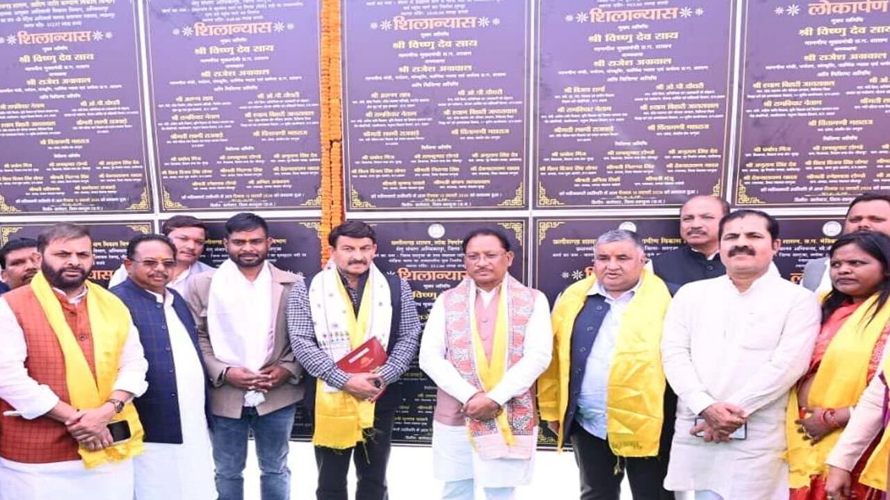 CG News: मुख्यमंत्री ने तीन दिवसीय मैनपाट महोत्सव का किया शुभारंभ, बस स्टैंड निर्माण की घोषणा, 523 करोड़ से अधिक के विकास कार्यों की सौगात…