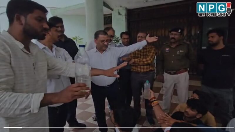 Raipur News: गर्ल्स हाॅस्टल की कई छात्राएं पीलिया ग्रसित, NSUI की कुलपति से नोकझोक, देखें वीडियो