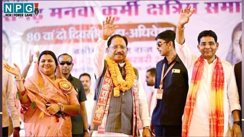 CG News: सीएम विष्णुदेव छत्तीसगढ़ मनवा कुर्मी क्षत्रिय समाज के महाअधिवेशन में हुए शामिल, बोले-समाज निर्माण में शिक्षा और संगठन की भूमिका अहम