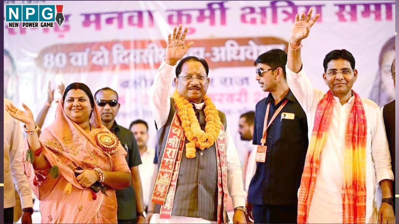 CG News: सीएम विष्णुदेव छत्तीसगढ़ मनवा कुर्मी क्षत्रिय समाज के महाअधिवेशन में हुए शामिल, बोले-समाज निर्माण में शिक्षा और संगठन की भूमिका अहम