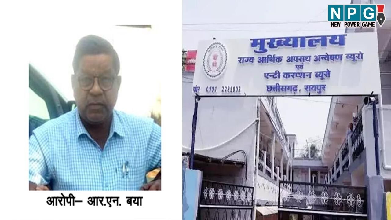 CG Principal Arrested: रिश्वतखोर प्राचार्य गिरफ्तार, घूस नहीं देने पर प्रिंसिपल ने विकलांग व्याख्याता के 6 माह का वेतन रोका, ACB ने 15 हजार की रिश्वत लेते रंगे हाथ पकड़ा…