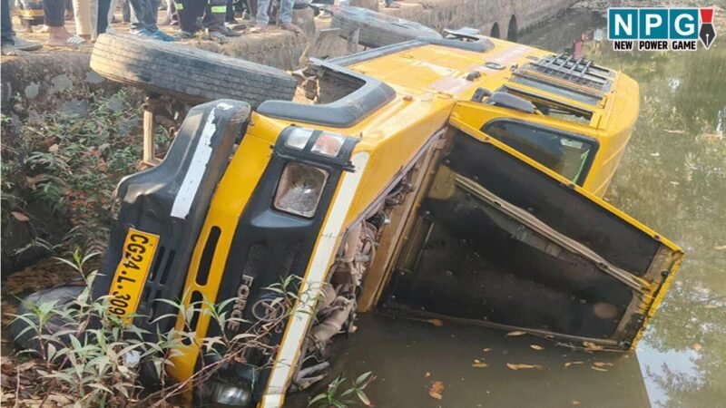 Balod School Van Accident: CG में बच्चों से भरा स्कूल वैन पुल से गिरा, 1 छात्रा की मौत, 1 दर्जन घायल…मचा हड़कंप