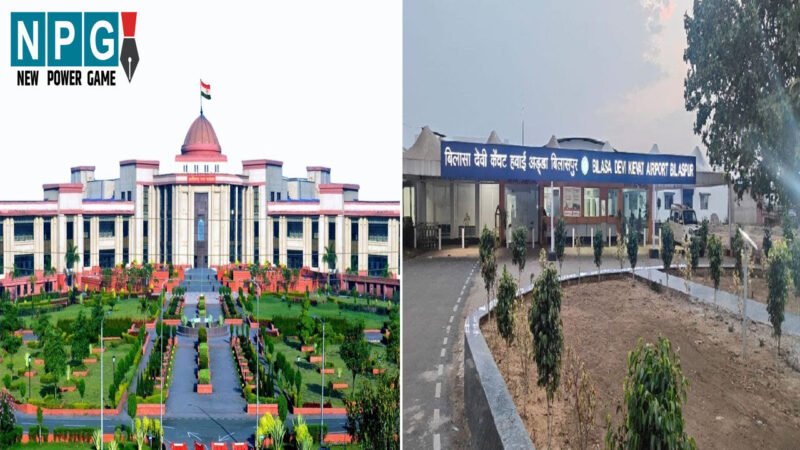 नाइट लैंडिंग को ऑपरेट करने स्टाफ की क्या है व्यवस्था, हाई कोर्ट ने डायरेक्टर सिविल एविएशन को शपथ पत्र के साथ मांगी जानकारी, मार्च में होगी पीआईएल की सुनवाई