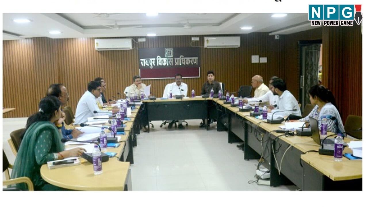 RDA News: RDA देगा सरचार्ज में बड़ी छूट, पढ़िये बैठक में औऱ क्या फैसला हुए, सरचार्ज में कब तक मिलेगी रियायत?