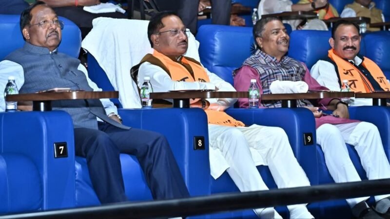 छत्तीसगढ़ में टैक्स-फ्री हुई फिल्म ‘शतक’: सीएम विष्णु देव साय ने कैबिनेट के साथ देखी संघ के 100 साल की गाथा; युवाओं के लिए बड़ी घोषणा