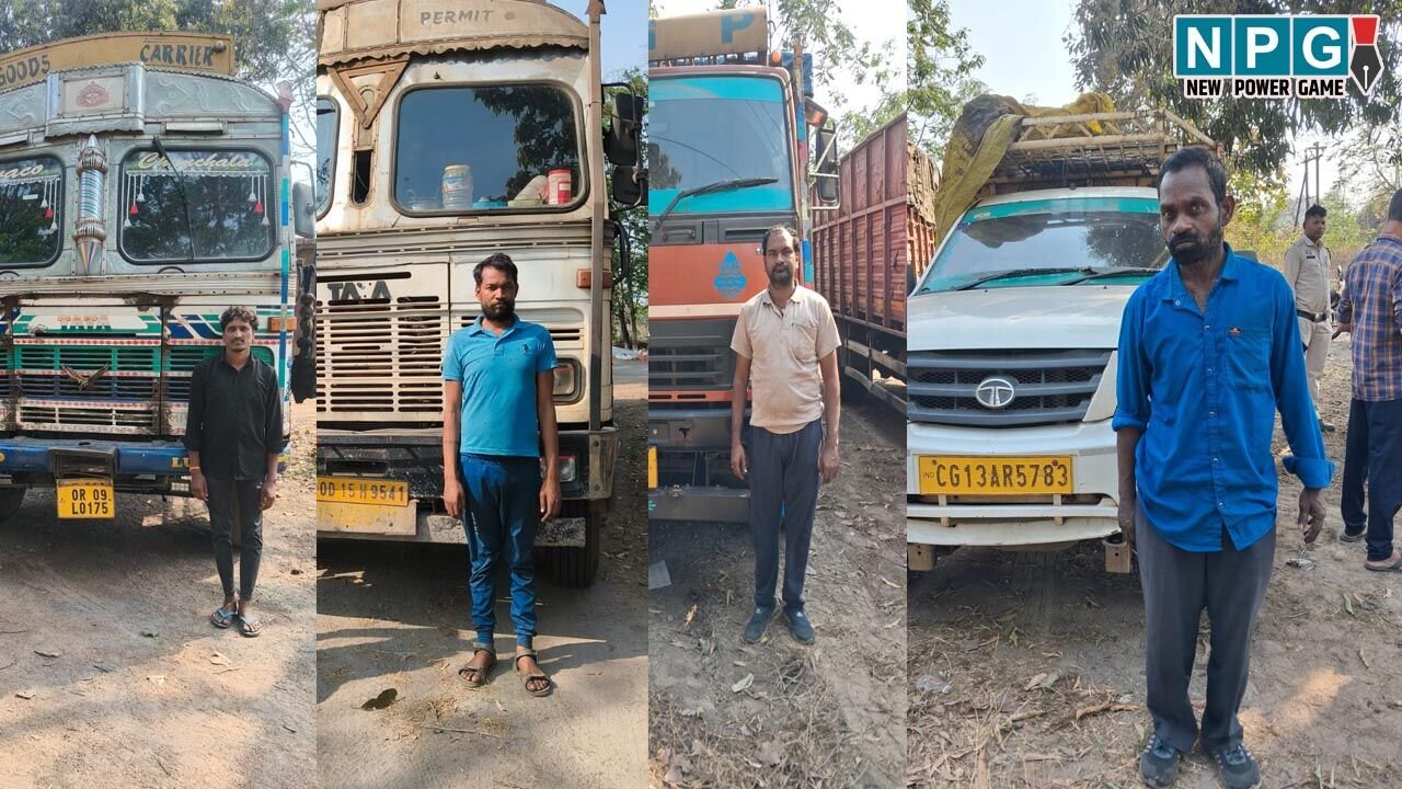 Raigarh News: पुलिस की बड़ी कार्रवाई, अवैध स्क्रैप से भरे 9 वाहन पकड़ाए, 1.10 करोड़ का माल भी जब्त