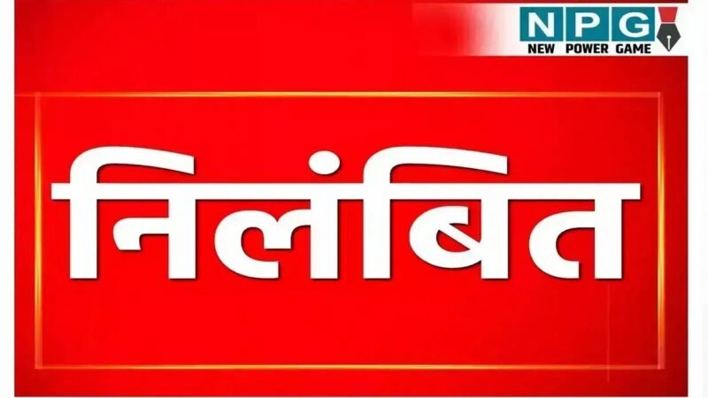 रायपुर में हत्या का आरोपी हथकड़ी समेत फरार…मेकाहारा अस्पताल में इलाज के लिए था भर्ती, दो जेल प्रहरी निलंबित