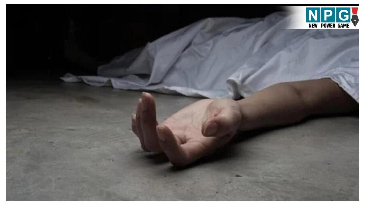 बाप-बेटे ने किया सुसाइड: जहर खाकर दी दोनों ने जान, वजह जानकर आप भी हो जाएंगे हैरान