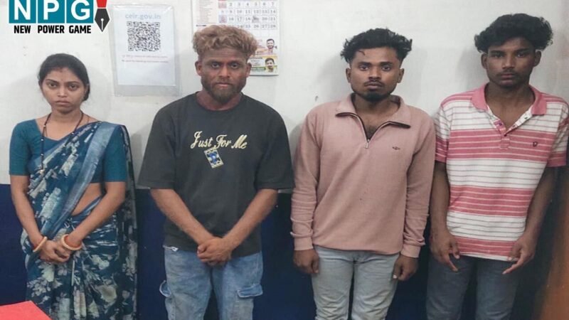 Raipur में पति की हत्या, पत्नी ने प्रेमी के साथ मिलकर दिया खौफनाक घटना को अंजाम, पुलिस ने चार को किया गिरफ्तार…