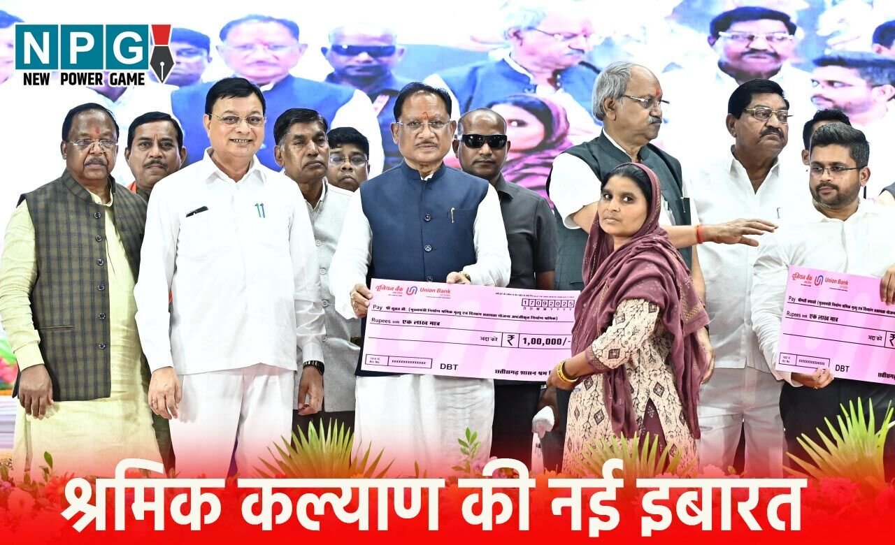 श्रमिक कल्याण की नई इबारत, विष्णु देव साय के सुशासन में डिजिटल नवाचार से पारदर्शिता और मजबूत हुई भरोसे की नींव