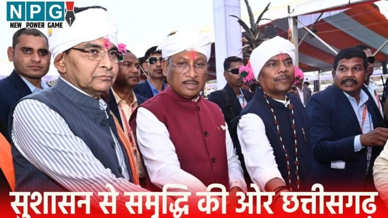 CM Vishnudeo: सुशासन से समृद्धि की ओर छत्तीसगढ़, CM विष्णुदेव की संवेदनशीलता, त्वरित निर्णय और दूरगामी सोच ने जनता के बीच रखी भरोसे की नींव