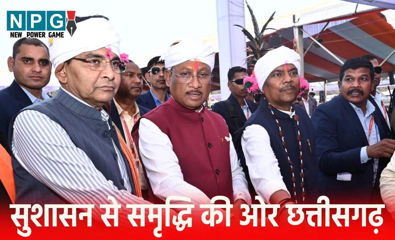CM Vishnudeo: सुशासन से समृद्धि की ओर छत्तीसगढ़, CM विष्णुदेव की संवेदनशीलता, त्वरित निर्णय और दूरगामी सोच ने जनता के बीच रखी भरोसे की नींव