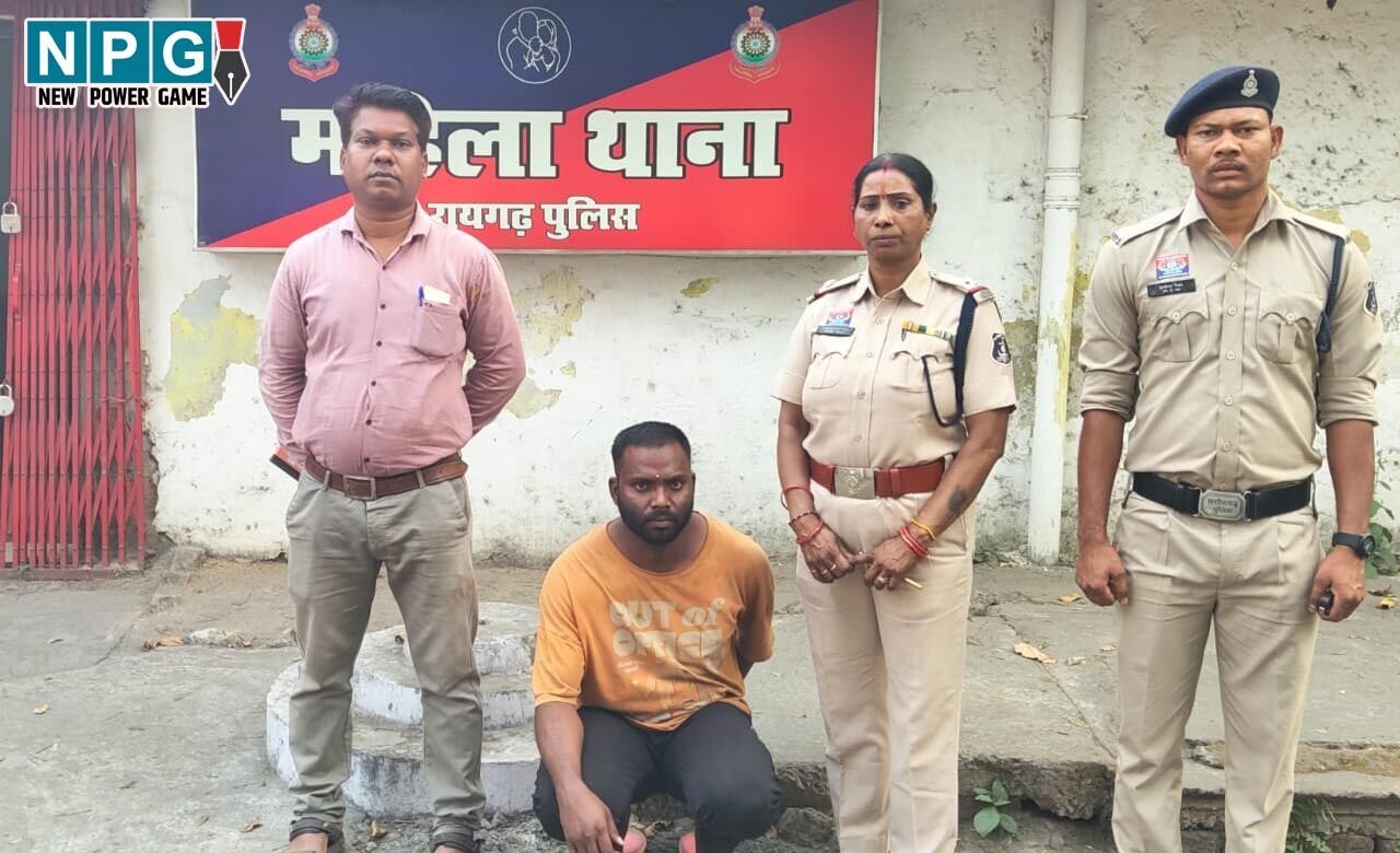 Raigarh News:  घर में घुसकर छेड़छाड़ करने वाला 'इंस्टाग्राम फ्रेंड' गिरफ्तार, अश्लील मैसेज और कॉल कर करता था परेशान
