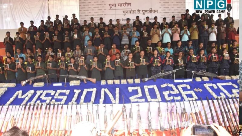 CG Surrender Naxal : बस्तर में बड़ा सरेंडर, 3.61 करोड़ नगदी, 101 घातक हथियार समेत 108 नक्सलियों ने किया आत्मसमर्पण, इनमें 44 महिलाएं भी…