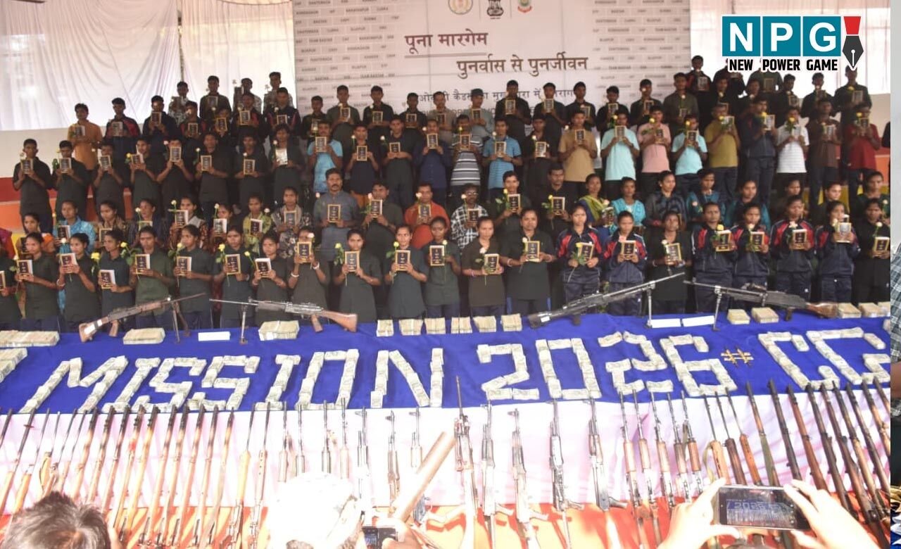 CG Surrender Naxal : बस्तर में बड़ा सरेंडर, 3.61 करोड़ नगदी, 101 घातक हथियार समेत 108 नक्सलियों ने किया आत्मसमर्पण, इनमें 44 महिलाएं भी…