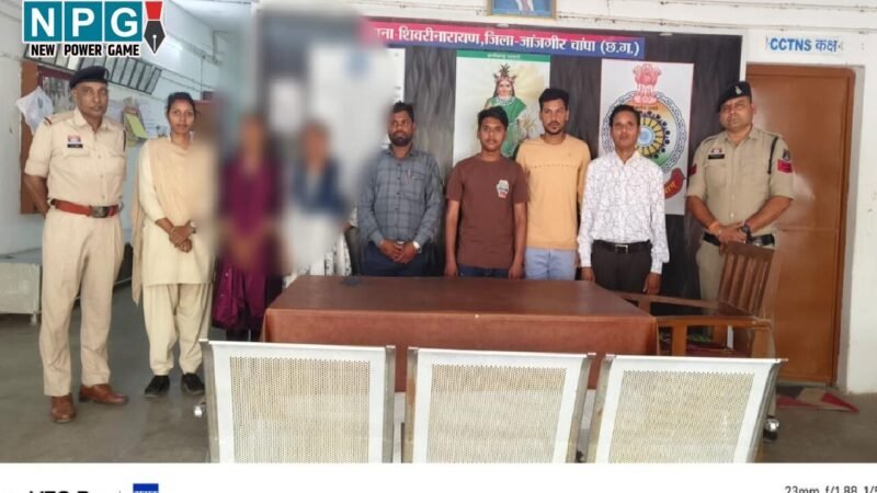Janjgir Champa News: घर में चल रही थी प्रार्थना सभा, तभी पहुँच गई पुलिस, जमकर हुआ हंगामा…दो युवतियों समेत 6 गिरफ्तार