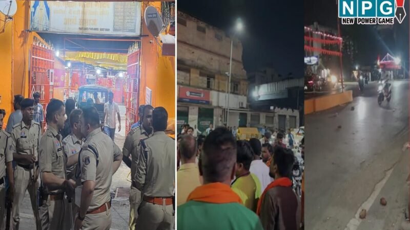 Raipur News: रायपुर में दो समुदायों के बीच बवाल, पथराव और तलवारें लहराई… मौदहापारा छावनी में तब्दील, 3 थानों की फोर्स तैनात