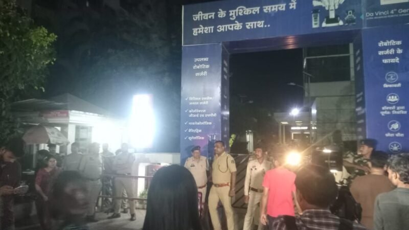 रामकृष्ण केयर हॉस्पिटल में बड़ा हादसा: सेप्टिक टैंक सफाई के दौरान तीन स्वीपरों की मौत, अस्पताल के बाहर परिजनों का हंगामा