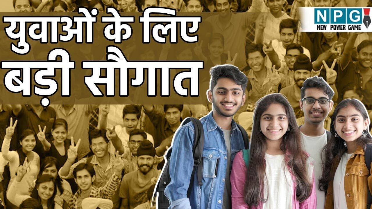 Karmchari Chayan Mandal: खुशखबरी: व्यापम बंद, कर्मचारी चयन मंडल पर लगी मुहर, युवाओं के लिए बड़ी सौगात