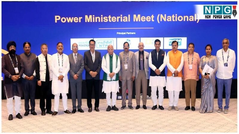 भारत विद्युत शिखर सम्मेलन 2026 में छत्तीसगढ़ की महत्वपूर्ण सहभागिता