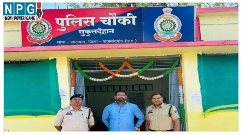 CG में धर्मांतरण रैकेट का भंडाफोड़: लालच देकर लोगों को फंसाने वाला मास्टरमाइंड पकड़ाया, विदेशी फंडिंग की भी आशंका