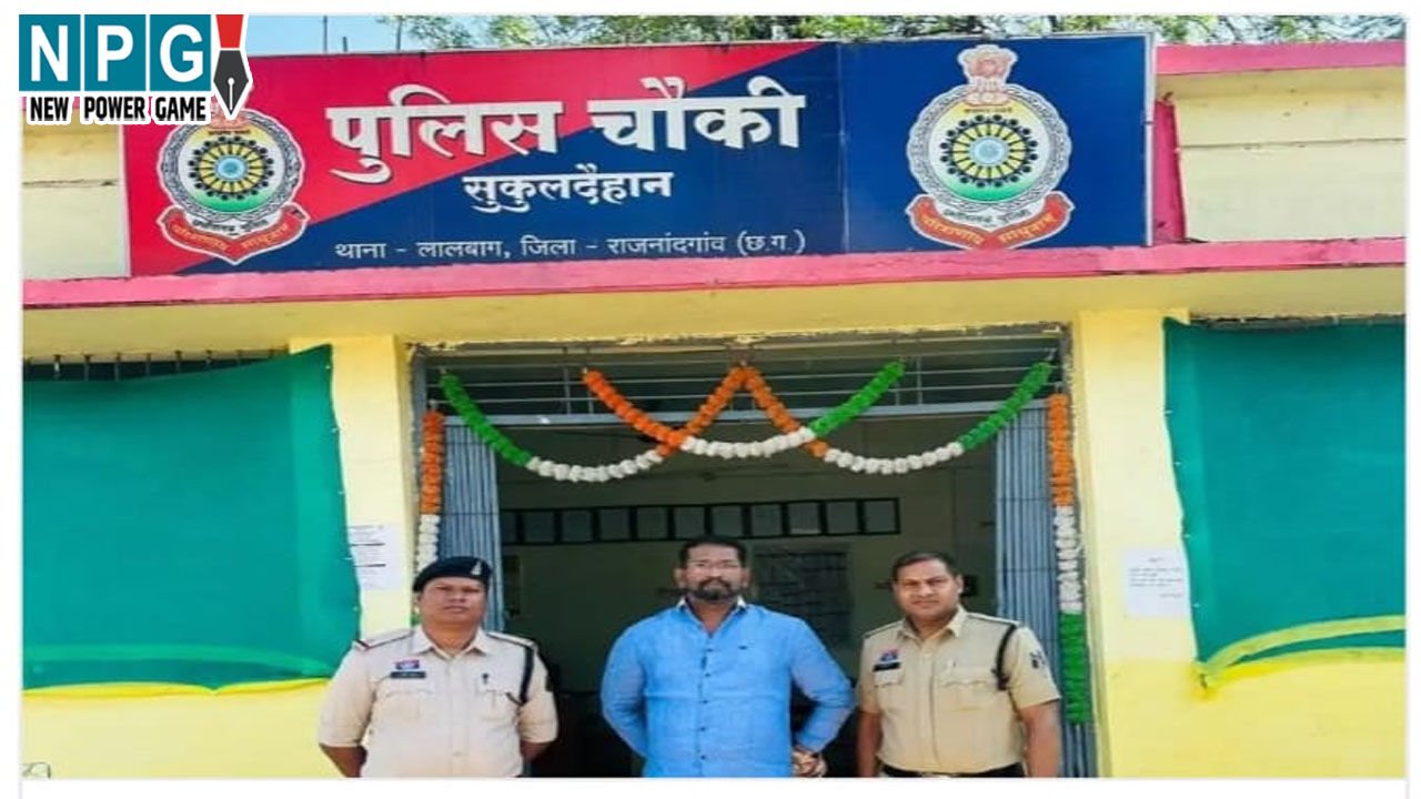 CG में धर्मांतरण रैकेट का भंडाफोड़: लालच देकर लोगों को फंसाने वाला मास्टरमाइंड पकड़ाया, विदेशी फंडिंग की भी आशंका