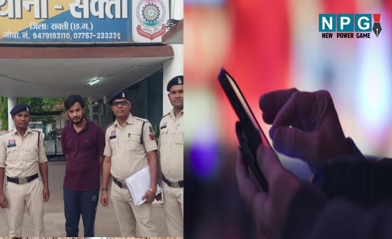 CG News: जीवन साथी एप से दोस्ती, एक बच्चे की मां को दिया शादी का झांसा, फिर अश्लील वीडियो काॅल कर 9 लाख की वसूली…यूपी से आरोपी गिरफ्तार