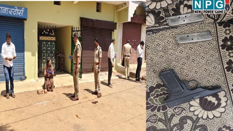 CG Crime: गोली चली, विवाद के बाद आर्मी के रिटायर्ड हवलदार ने युवक पर चला दी गोली, मचा हड़कंप…