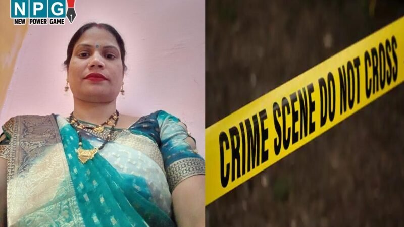 Raipur News: महिला की संदिग्ध मौत, बच्चे नहीं होने से प्रताड़ित करने और क्राइम सीन बदलने का आरोप…
