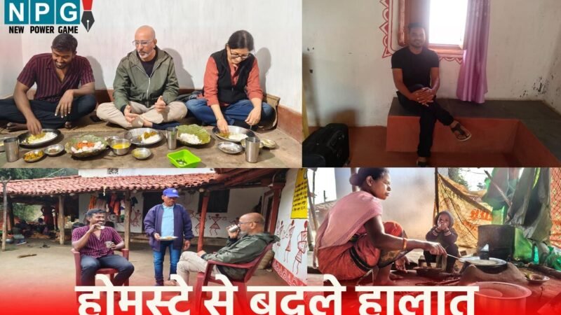 CM Vishnudeo Sai: होमस्टे से बदले हालात, CM विष्णुदेव के नेतृत्व में स्थानीय सहभागिता से छत्तीसगढ़ में पर्यटन को मिल रहा नया आयाम