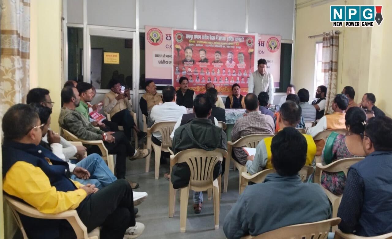 CG Employee News: फेडरेशन की मांग, नवा रायपुर में ही मेडिकल बिल पारित करने की मिले सुविधा…