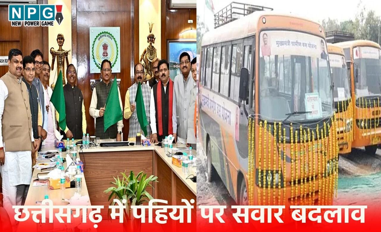 छत्तीसगढ़ में पहियों पर सवार बदलाव, मुख्यमंत्री ग्रामीण बस सेवा से बदलता ग्रामीण छत्तीसगढ़